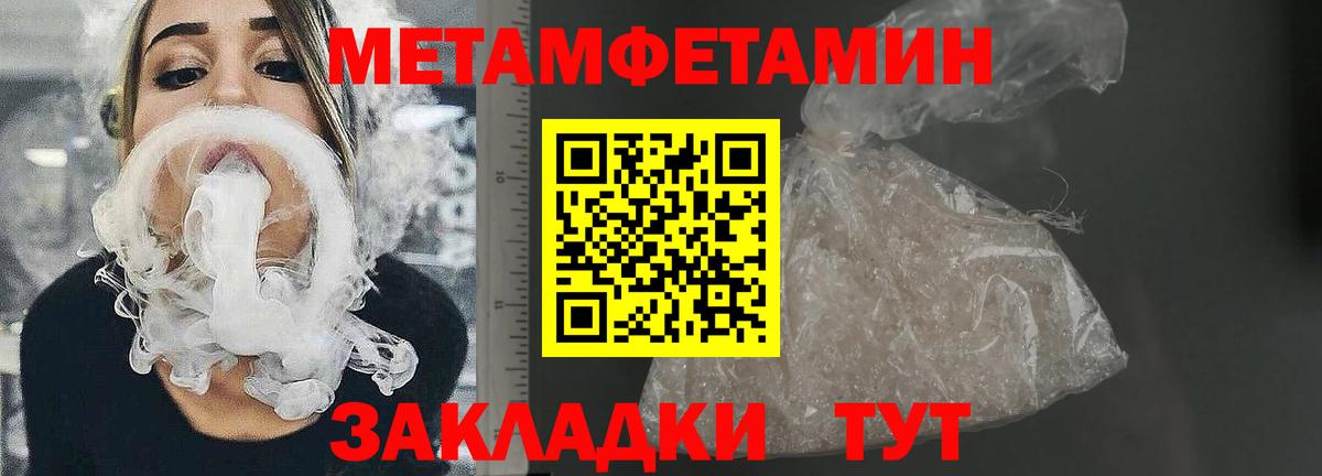 Амфетамин  Амфетамин  Вход с VPN  Амфетамин Розовый  это формула  Ржев 