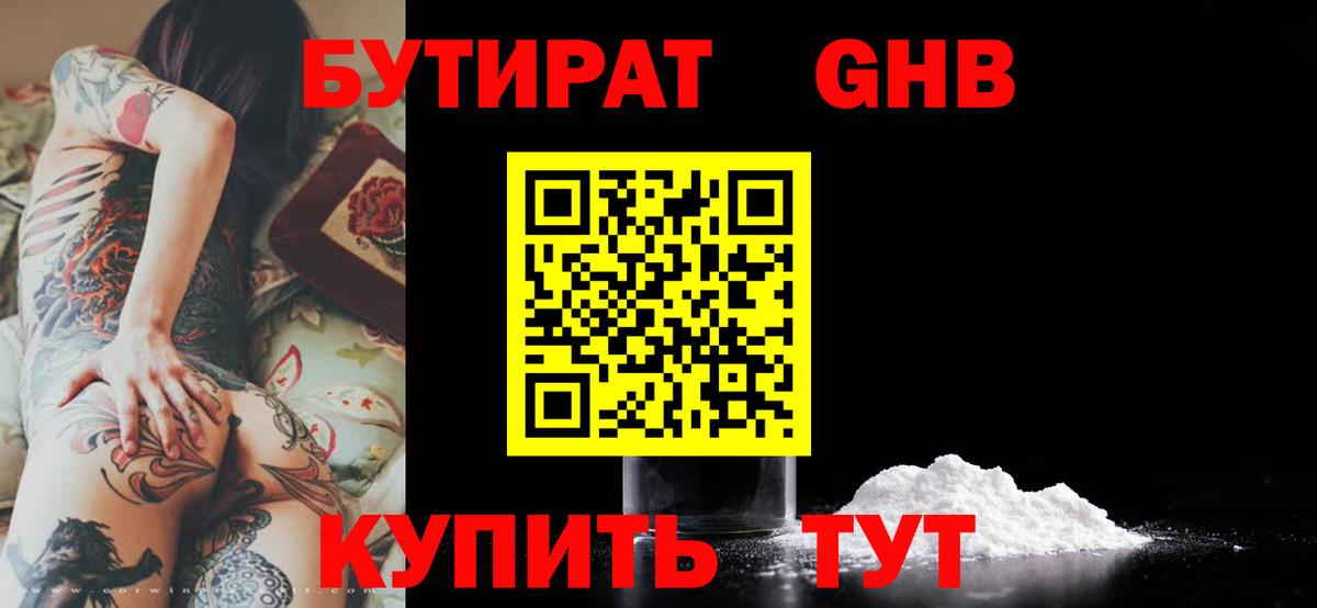 Героин Ржев
