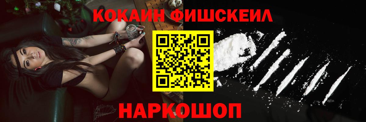 Кокаин Колумбийский Ржев