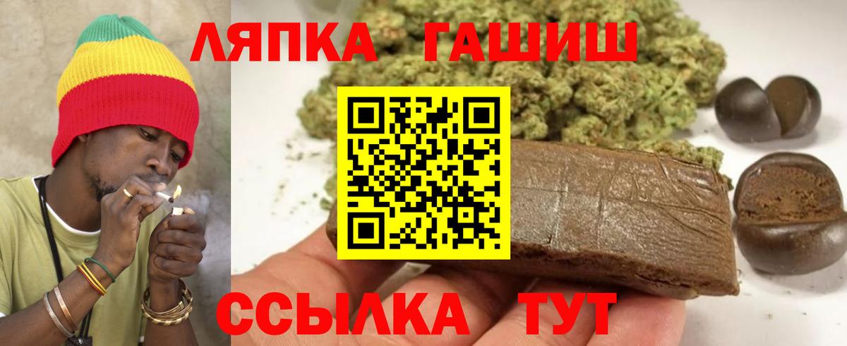 Гашиш индика сатива Ржев