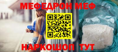 мефедрон VHQ Рузаевка