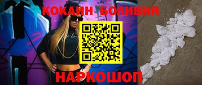 мефедрон VHQ Рузаевка