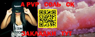 мдпв Пугачёв