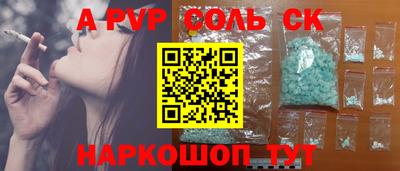 мдпв Пугачёв