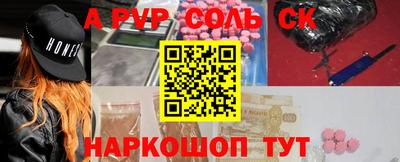 прущая мука Рыбинск