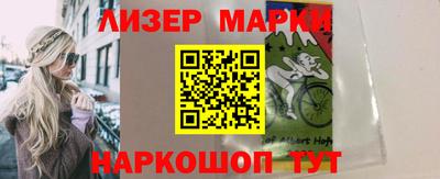 мефедрон VHQ Рузаевка