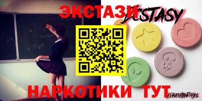 мефедрон VHQ Рузаевка