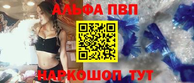спайс Пушкино