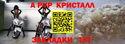 спайс Пушкино