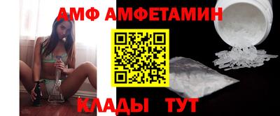 спайс Пушкино