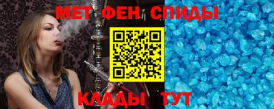 спайс Пушкино