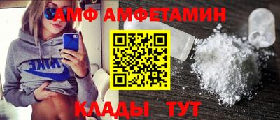 спайс Пушкино