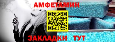 мефедрон VHQ Рузаевка