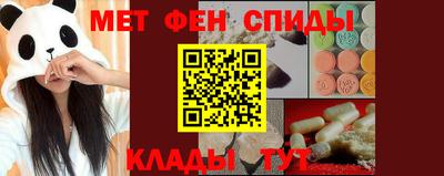 2c-b Пыть-Ях