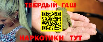 прущая мука Рыбинск