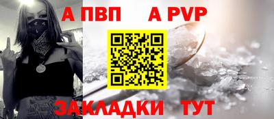 прущая мука Рыбинск