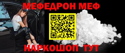 спайс Пушкино