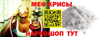 мефедрон VHQ Рузаевка