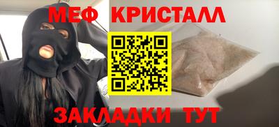 прущая мука Рыбинск