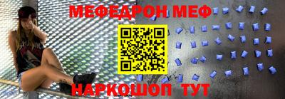 прущая мука Рыбинск