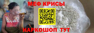 мефедрон VHQ Рузаевка