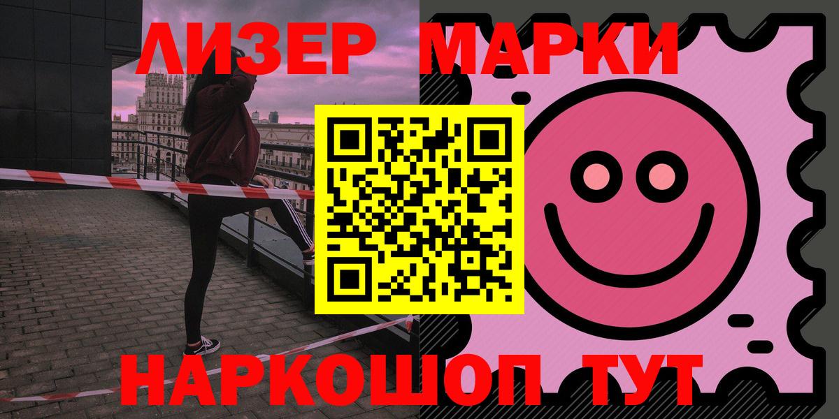 LSD-25 экстази кислота  ЛСД экстази ecstasy  Ржев  Вход с VPN 
