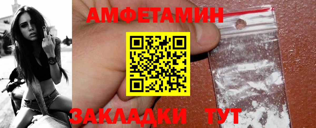 Ржев  Метамфетамин Methamphetamine  Вход с VPN 