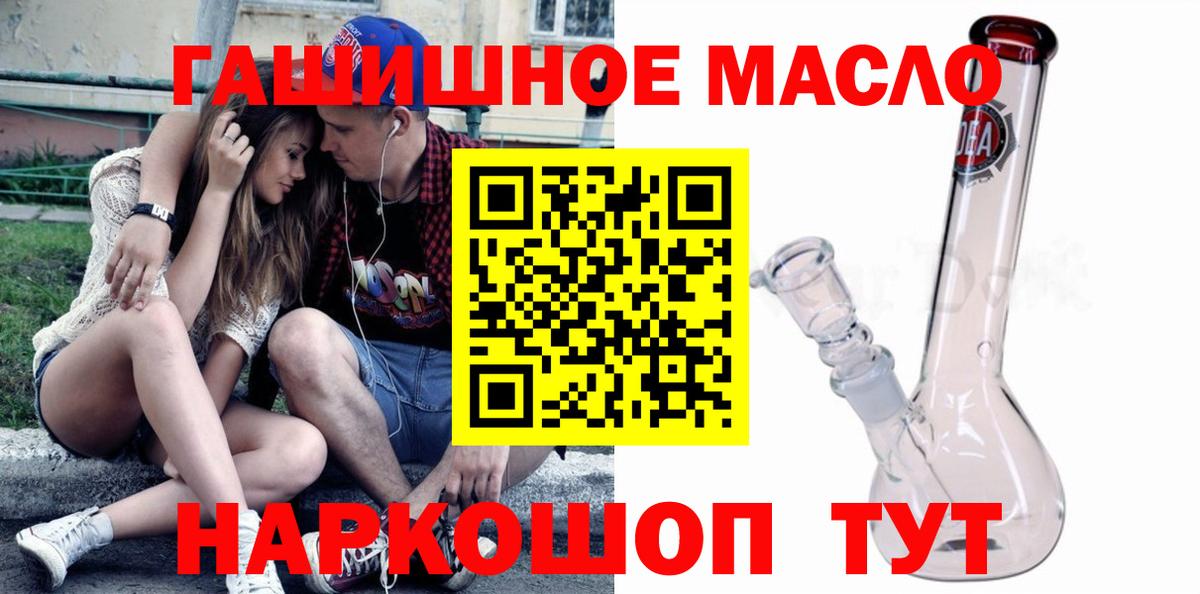 ТГК вейп с тгк Ржев
