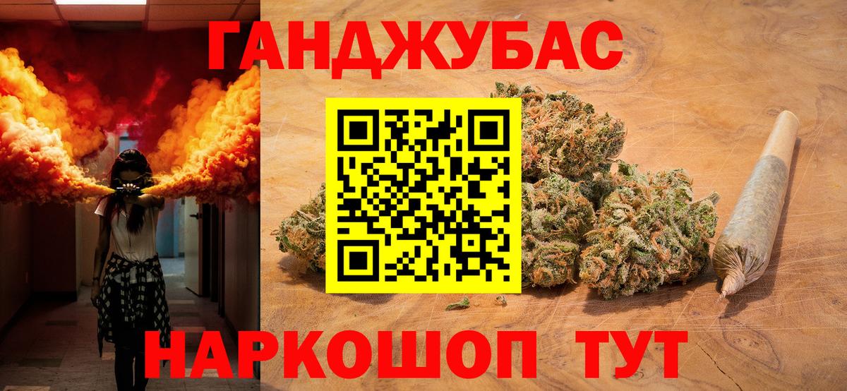 Каннабис марихуана  МАРИХУАНА VHQ  МАРИХУАНА OG Kush  Вход с VPN  Ржев  Шишки марихуана Ganja 